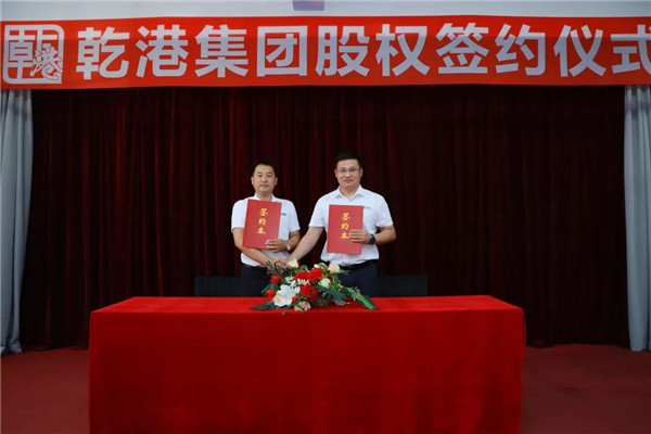 乾港集團,乾港官網(wǎng),乾港網(wǎng)絡(luò ),室內空氣凈化公司