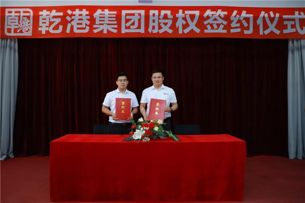 乾港集團,乾港官網(wǎng),乾港網(wǎng)絡(luò ),室內空氣凈化公司