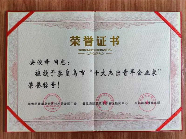 乾港集團,乾港官網(wǎng)