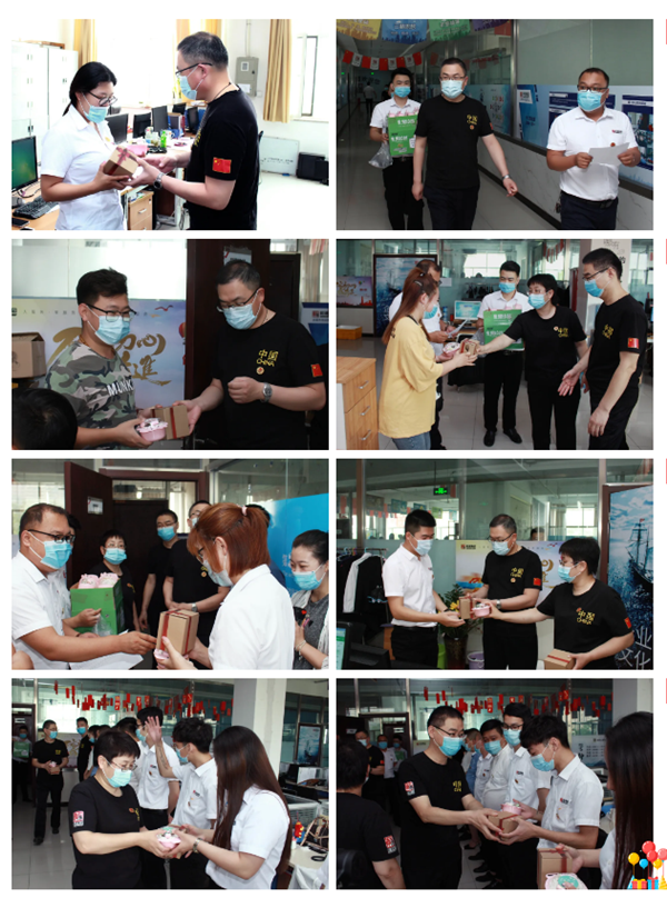 乾港集團生日會(huì ) 乾港集團生日會(huì )