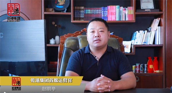 乾港集團,乾港官網(wǎng),乾港網(wǎng)絡(luò ),室內空氣凈化公司,家居裝飾