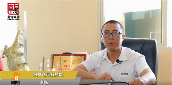 乾港集團,乾港官網(wǎng),乾港網(wǎng)絡(luò ),室內空氣凈化公司,家居裝飾