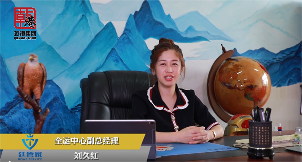 乾港集團,乾港官網(wǎng),乾港網(wǎng)絡(luò ),室內空氣凈化公司,家居裝飾