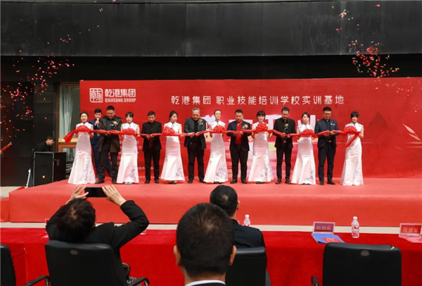 乾港集團,乾港官網(wǎng),乾港網(wǎng)絡(luò )