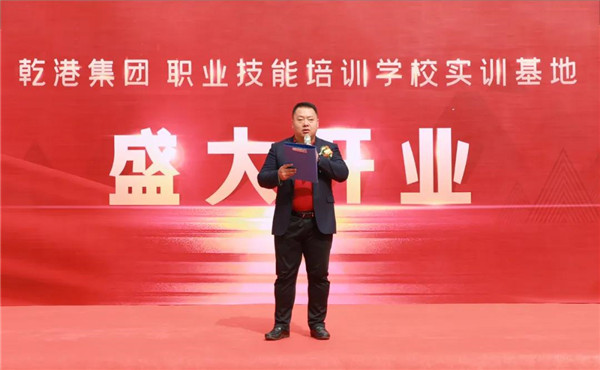 乾港集團,乾港官網(wǎng),乾港網(wǎng)絡(luò )